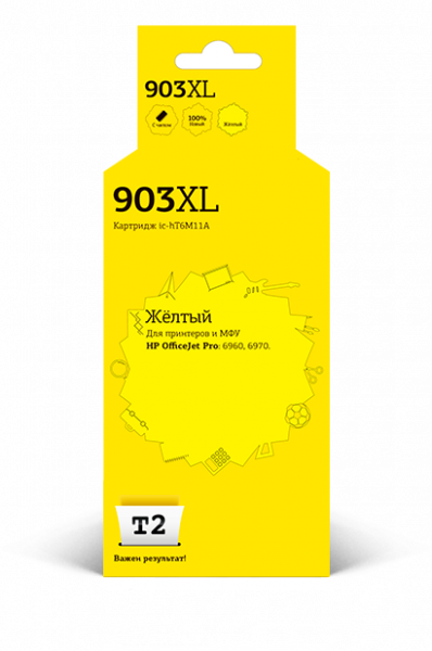картинка T6M11A [903XL] Картридж T2 (желтый, 0.825K, повыш., чип) для  OJ Pro-6960/6970 от магазина Wizard Co.