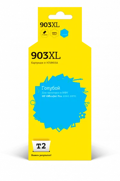 картинка T6M03A [903XL] Картридж T2 (голубой, 0.825K, повыш., чип) для  OJ Pro-6960/6970 от магазина Wizard Co.